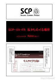 SCP-101-FR