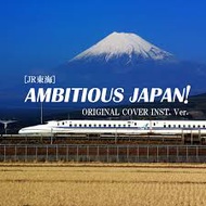 AMBITIOUS JAPAN!