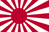 大日本帝国