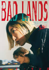 映画『BAD LANDS バット・ランズ』