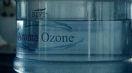 Aroma Ozoneのウォーターサーバー おいしい