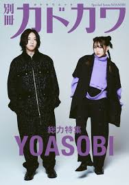 yoasobi