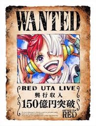 ONE PIECE   FILM   REDのアンコール上映 見に行かない
