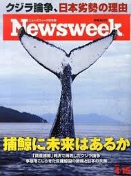 日本の捕鯨 続けるべき