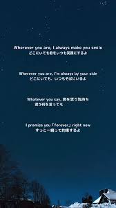 wherever you are いい歌じゃない