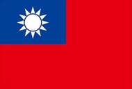台湾 国