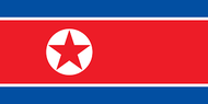 朝鮮人民共和国 ヤバイ