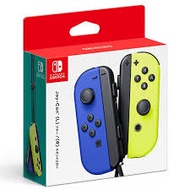Nintendo Switch で遊ぶ際に使うの Joy-Con