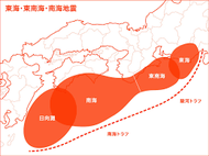 南海トラフ地震 来ない（2024年以降）